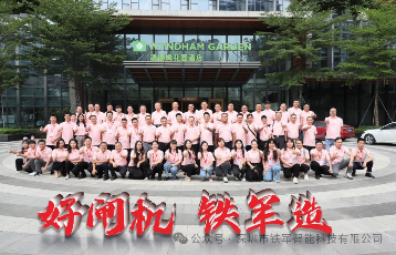 新模式|新?tīng)I(yíng)銷(xiāo)|新合作！鐵軍智能城市合作伙伴招商峰會(huì)2024成功舉辦