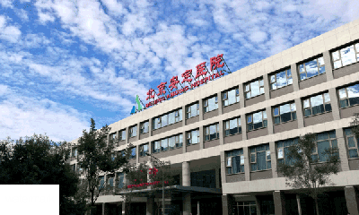 首都醫(yī)科大學——附屬北京安定醫(yī)院