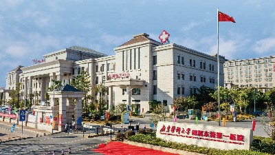 廣東醫(yī)科大學——附屬東莞第一醫(yī)院