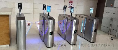 中國(guó)石油——安全環(huán)保技術(shù)研究院上線(xiàn)鐵軍閘機(jī)