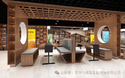 延邊米拉克書(shū)吧上線(xiàn)鐵軍智能閘機(jī)
