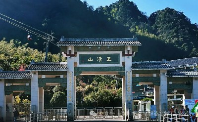 世界自然遺產(chǎn)，國(guó)家5A級(jí)旅游景區(qū)-三清山上線鐵軍票務(wù)閘機(jī)
