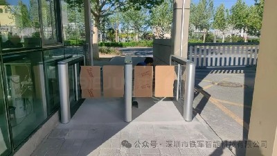 無人超市防夾防尾隨雙紅外+壓力傳感閘機(jī)如何實現(xiàn)零誤判？