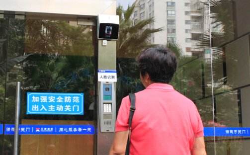 深圳閘機(jī)廠家教你如何解決人臉識(shí)別困難的問(wèn)題