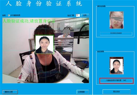鐵軍智能閘機廠家介紹人證對比識別系統(tǒng)閘機產(chǎn)品結構體系