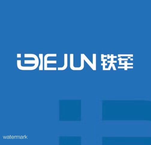 關(guān)于2020春節(jié)開工時間的通知