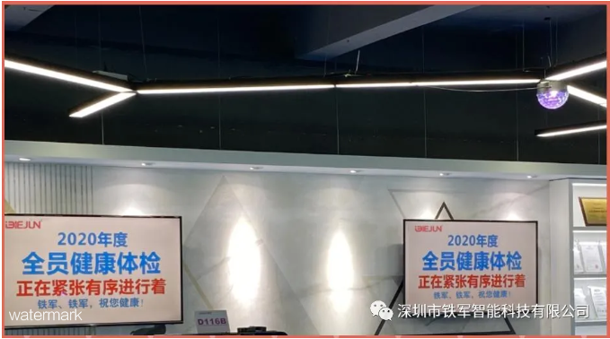 您的健康，我的關(guān)注?