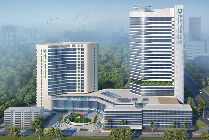 南方科技大學醫(yī)院