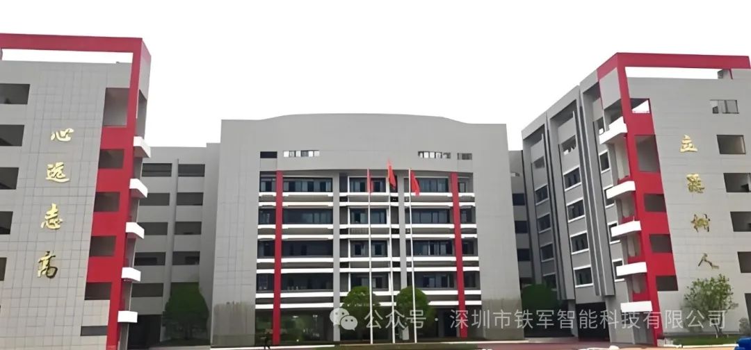 云南省立德中學、翠峰初級中學上線鐵軍校園閘機！