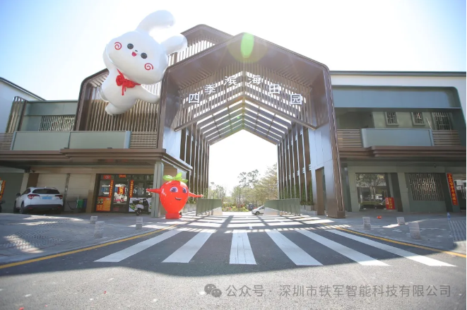 深圳大鵬·四季濱海田園上線鐵軍景區(qū)檢票閘機(jī)系統(tǒng)！