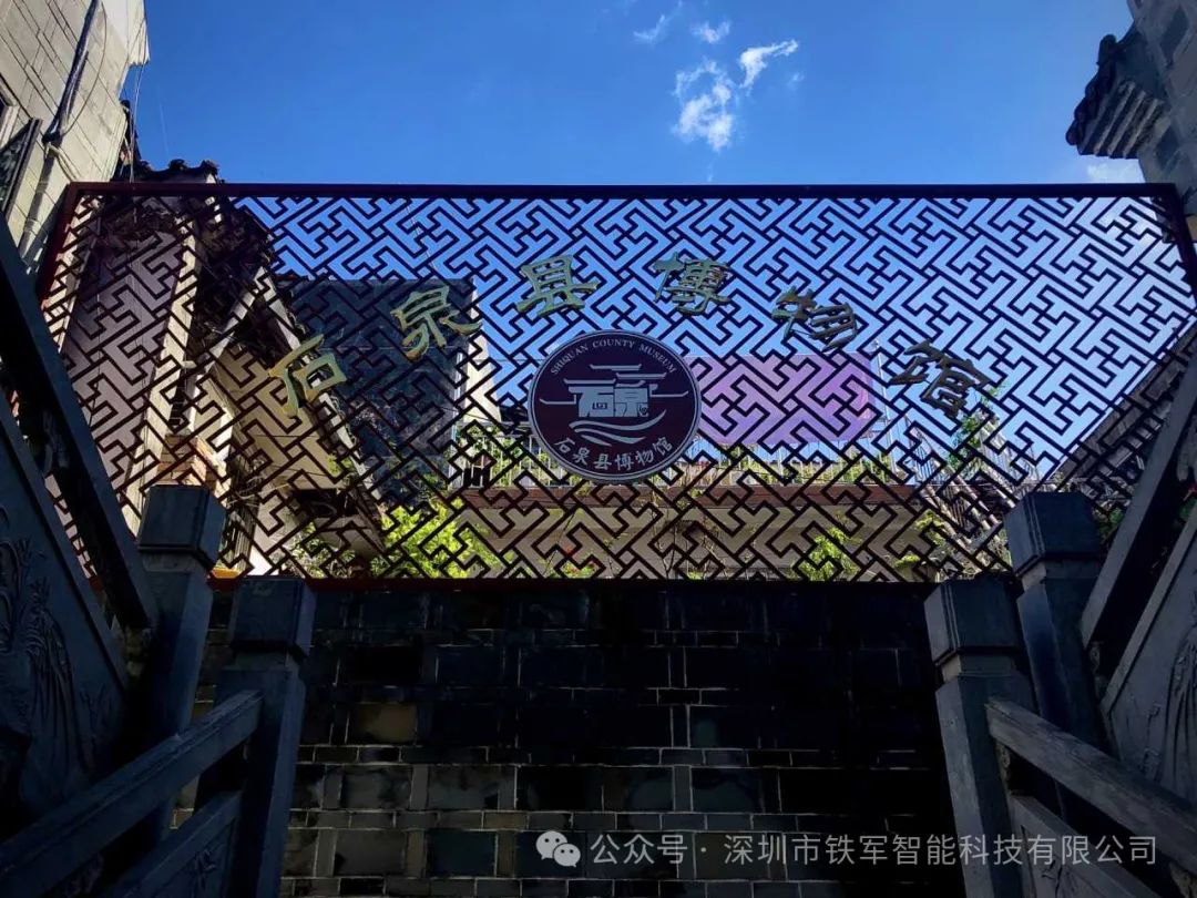 國家AAAA級景區(qū)-陜西石泉縣博物館上線鐵軍檢票閘機(jī)