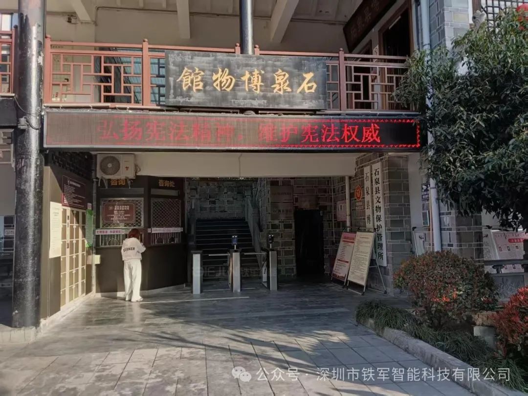 景區(qū)檢票閘機(jī)：科技賦能，打造智慧景區(qū)新體驗(yàn)